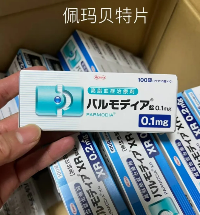 日本佩马贝特片在中国获批上市，作用机制、适应症是什么？高甘油三脂血症患者的福音