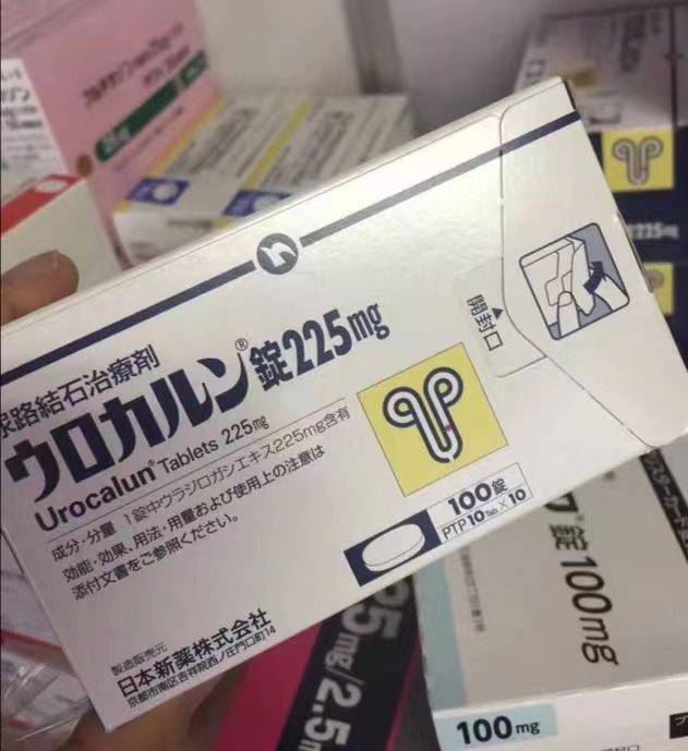 日本优克龙肾结石、尿路结石治疗剂ウロカルン錠的功效作用，吃多久？有不良反应吗？