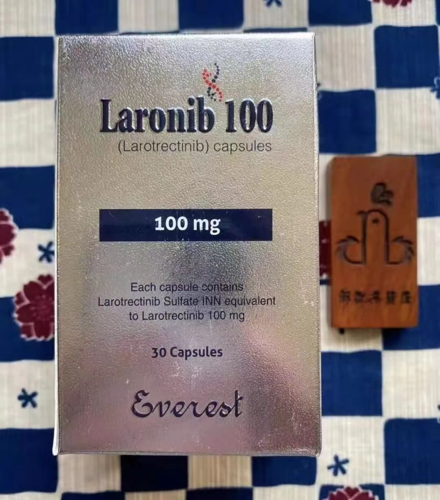 拉罗替尼——打破癌种限制的“广谱”靶向药，功效、适应症与适用条件详解